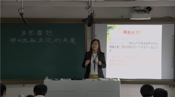 并攜蘭心播惠語，樂研真知賞奇文(圖2)