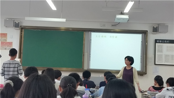 并攜蘭心播惠語，樂研真知賞奇文(圖6)