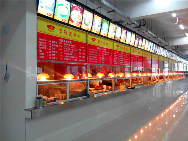 打造“陽(yáng)光廚房”，辦師生滿意食堂(圖8)