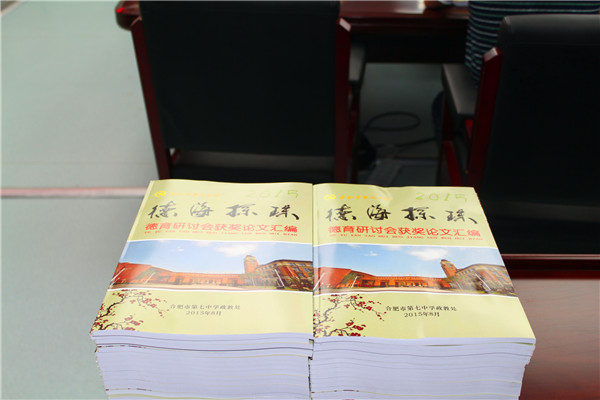 合肥七中：育人為本，德育為先(圖9)