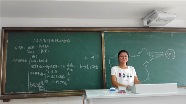 齊心協(xié)力開展校本培訓(xùn) 助力青年教師專業(yè)成長(圖2)