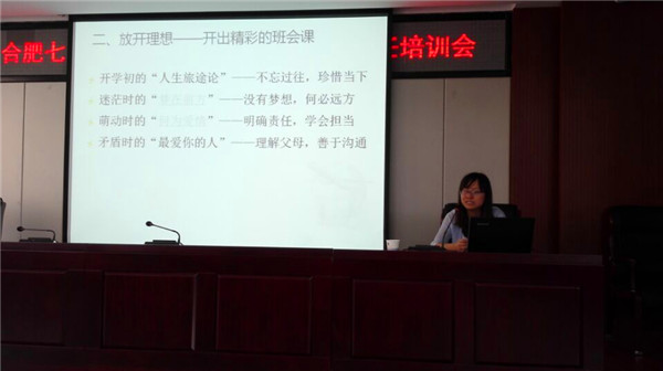 精彩呈現(xiàn)經(jīng)驗(yàn)共享 互傳互通共生共榮(圖6)