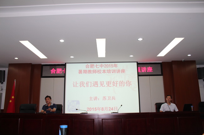句句良言，傾心傳承教育夢(mèng)；殷殷期許，點(diǎn)燃青春共提升(圖3)