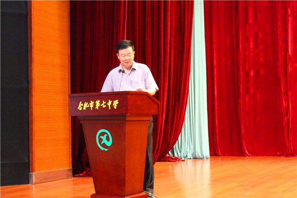 立師德樹新風(fēng)，爭做“四有”好老師(圖3)