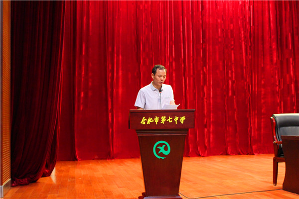 立師德樹新風(fēng)，爭做“四有”好老師(圖4)
