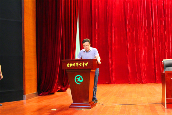 立師德樹新風(fēng)，爭做“四有”好老師(圖5)