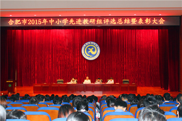 潛心教研共進(jìn)步，脫穎而出獲殊榮(圖1)