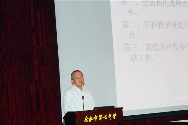 潛心教研共進(jìn)步，脫穎而出獲殊榮(圖4)