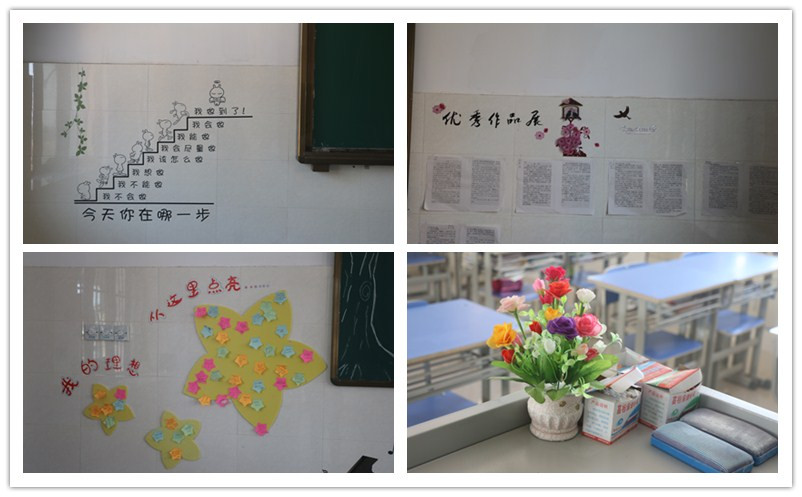 建設美好班級，展示真我風采(圖1)