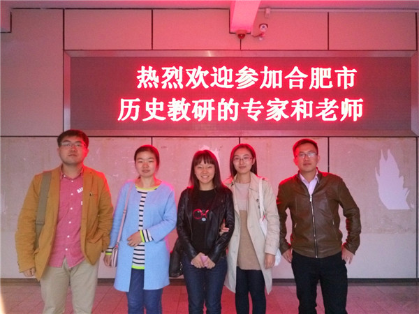 觀省級(jí)比賽成果 助青年教師成長(zhǎng)(圖1)