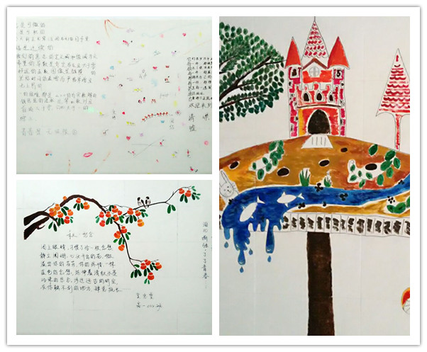 書(shū)香校園 幸福之家(圖3)