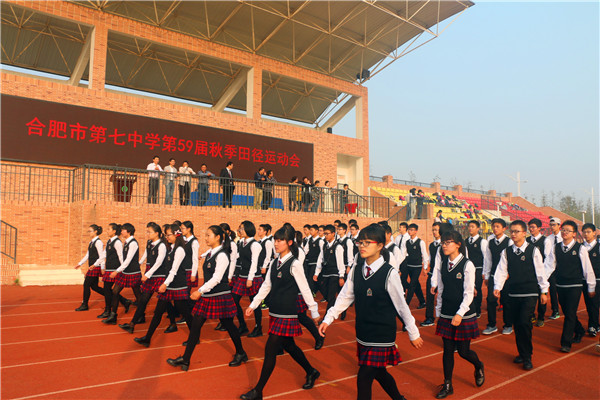 在拼搏中綻放精彩，在進(jìn)取中收獲芬芳(圖2)