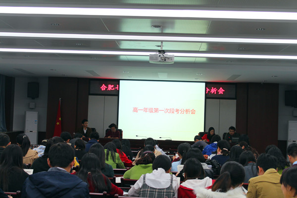 科學(xué)定位，平穩(wěn)過渡，夯實(shí)基礎(chǔ)(圖1)