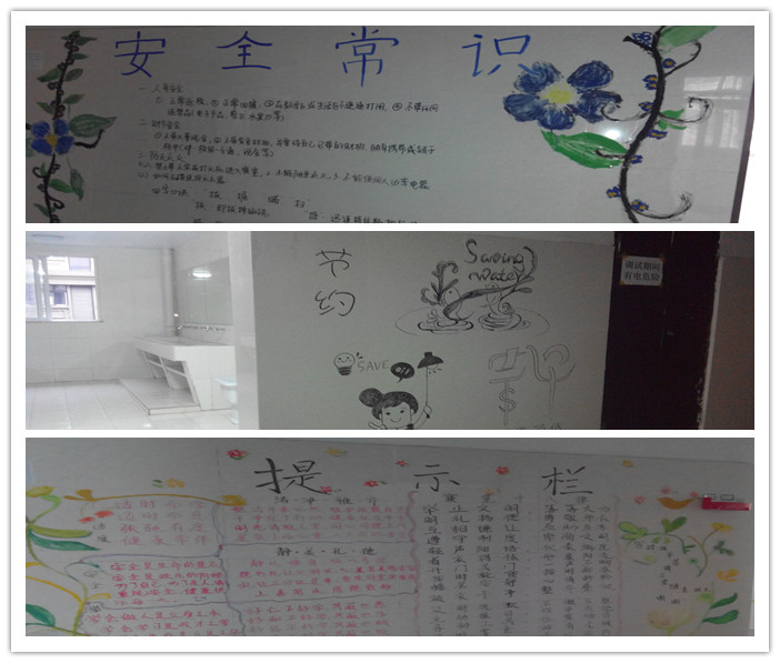 讓墻壁說話，讓心靈開花(圖1)