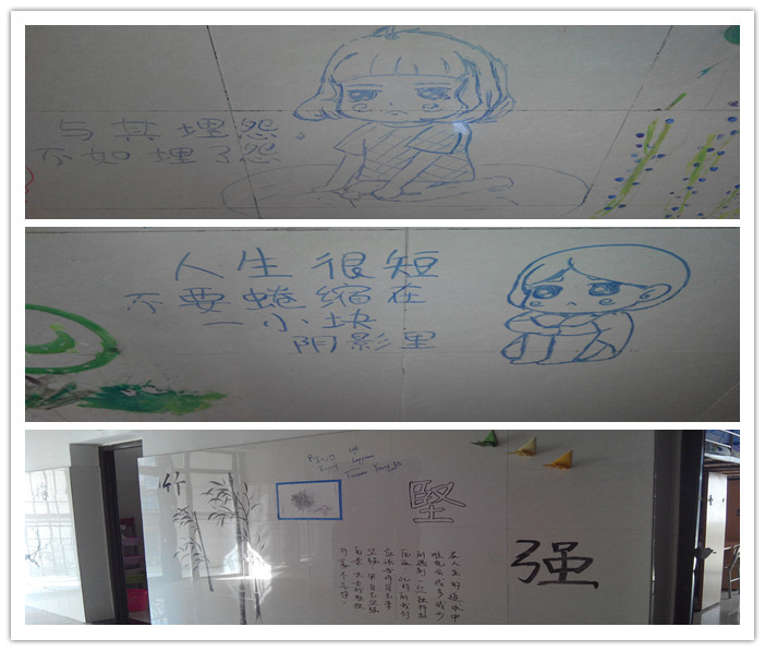 讓墻壁說話，讓心靈開花(圖3)