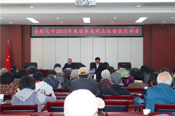 關(guān)心愛護(hù)老人，構(gòu)建和諧校園(圖1)