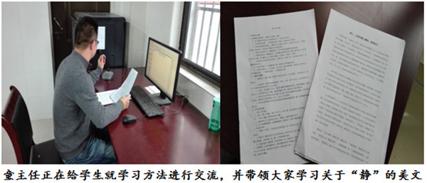 圍繞“靜”字做文章，砥礪前行提品質(zhì)(圖2)