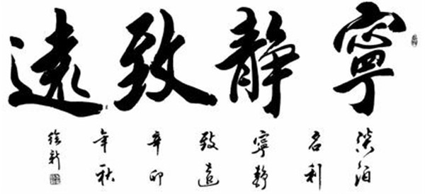圍繞“靜”字做文章，砥礪前行提品質(zhì)(圖6)