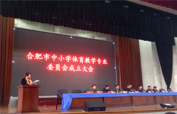 成立大會(huì)促發(fā)展，同課異構(gòu)亮風(fēng)采(圖2)