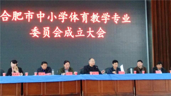 成立大會(huì)促發(fā)展，同課異構(gòu)亮風(fēng)采(圖4)
