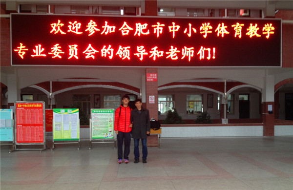 成立大會(huì)促發(fā)展，同課異構(gòu)亮風(fēng)采(圖1)