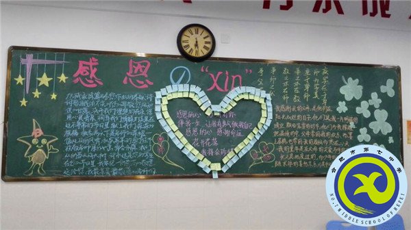 感恩父母，從心開始(圖2)