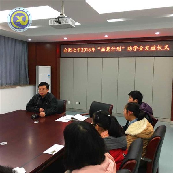 滋蕙心靈，追求卓越(圖1)
