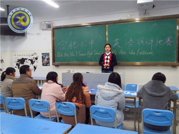 我們是七中人，我們擁抱未來(圖4)