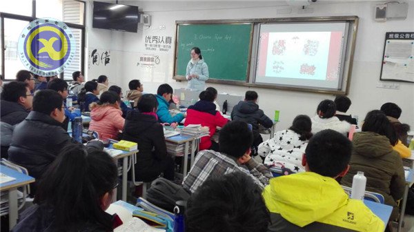 共探閱讀課教學(xué)，齊助青年教師成長(圖1)