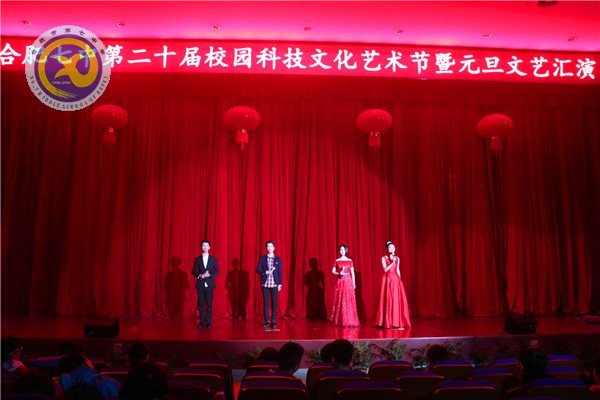 我們在七中，一起迎接2016(圖4)