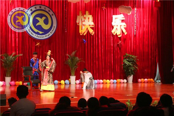 我們在七中，一起迎接2016(圖6)