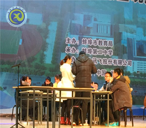 讓智慧充滿(mǎn)課堂 讓課堂收獲高效(圖2)