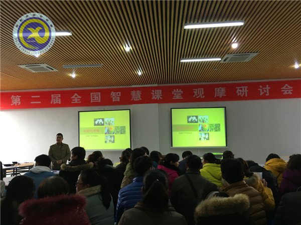 讓智慧充滿(mǎn)課堂 讓課堂收獲高效(圖3)