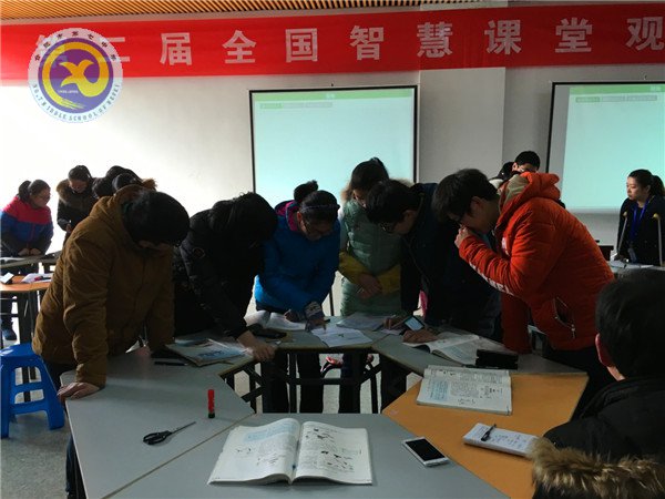 讓智慧充滿(mǎn)課堂 讓課堂收獲高效(圖4)