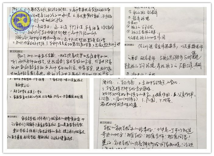 構(gòu)建家?；?dòng)平臺，共撐孩子一片藍(lán)天(圖3)
