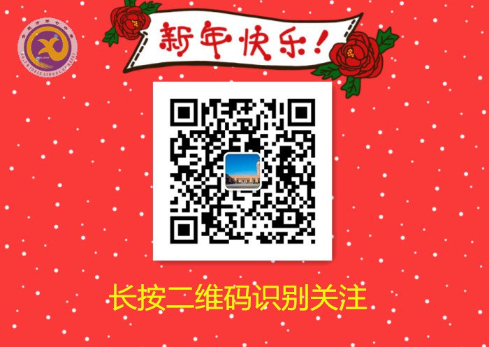 雪園“石頭記”，最美是氣質(zhì)(圖17)