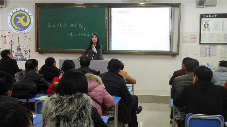 真誠鋪就家校路，并肩架起合力橋(圖5)