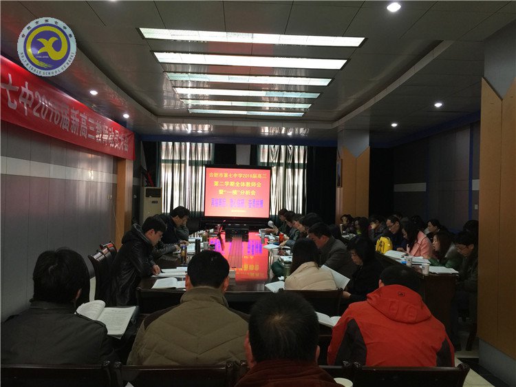 凝心聚力以致遠(yuǎn) 務(wù)實(shí)創(chuàng)新謀輝煌(圖1)