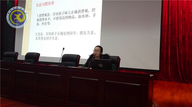 家校攜手，培養(yǎng)孩子良好行為習(xí)慣(圖2)