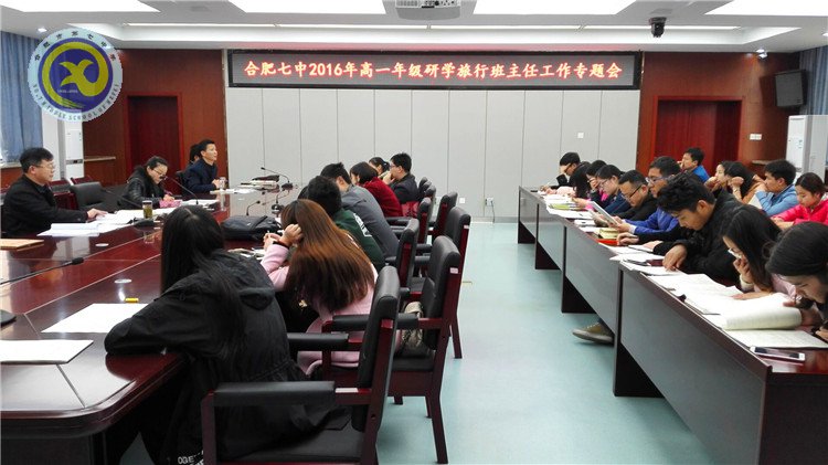  未雨綢繆重計(jì)劃，不預(yù)不立促落實(shí)(圖2)