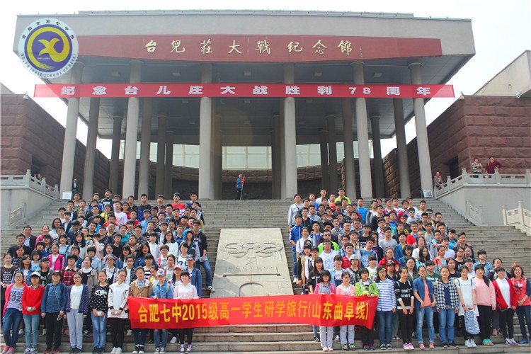 品齊魯文化，仰圣人崇光(圖5)