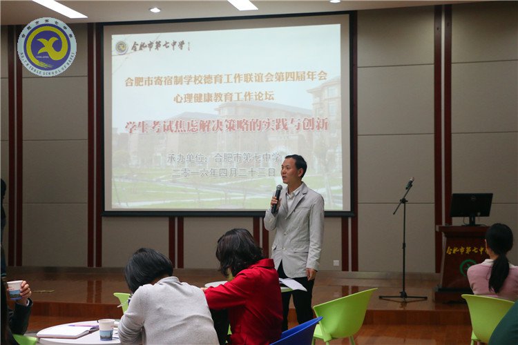  春風(fēng)化雨，德育無聲(圖2)