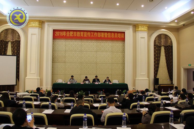 堅定理想信念，做強教育宣傳(圖1)