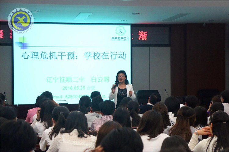 心理危機干預(yù)，合肥七中在行動(圖2)