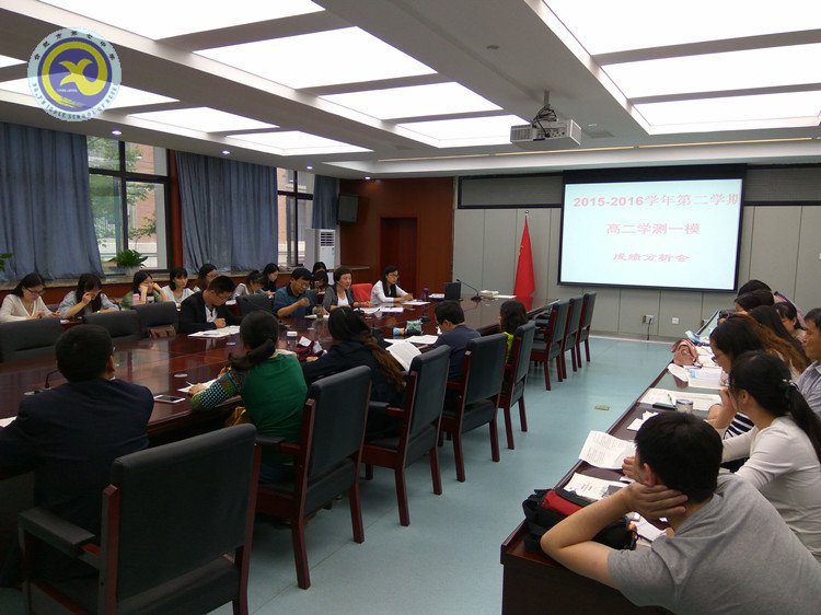 立足一模，備戰(zhàn)學測(圖1)