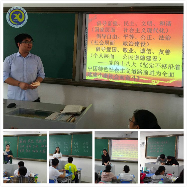 踐行核心價值觀，文明校園迎復檢(圖2)