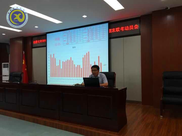 上下同心，真抓實干迎聯(lián)考(圖1)