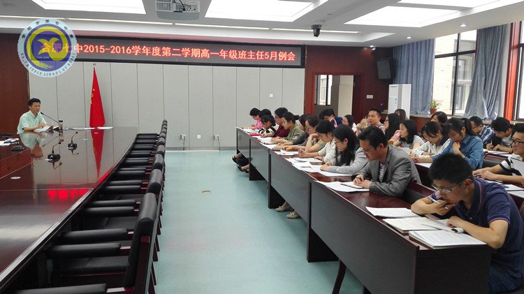 上下同心，真抓實干迎聯(lián)考(圖3)