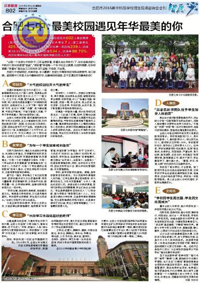 最美校園遇見(jiàn)年華最美的你(圖1)