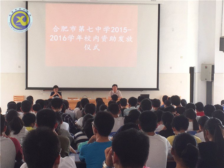 堅(jiān)定落實(shí)資助的每一分錢(qián)——我們是認(rèn)真的！(圖2)